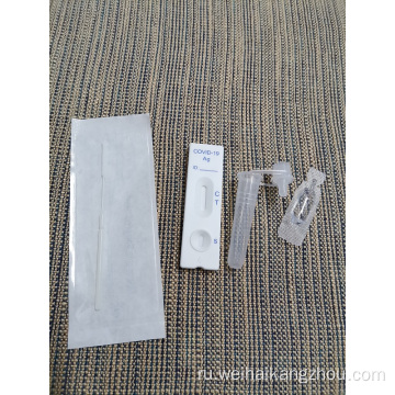 Covid-19 Pre Nasal Test Kit